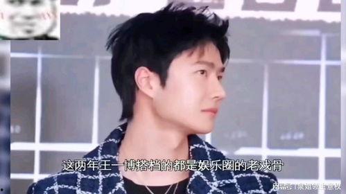 娱乐吃瓜酱叔,揭秘娱乐圈那些不为人知的幕后故事  第2张