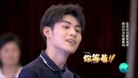 魏大勋爆料范丞丞视频,揭秘娱乐圈幕后故事