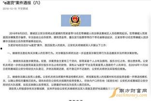 萧山公务员爆料事件最新,真相与争议交织的职场漩涡 第3张 萧山公务员爆料事件最新,真相与争议交织的职场漩涡 第3张