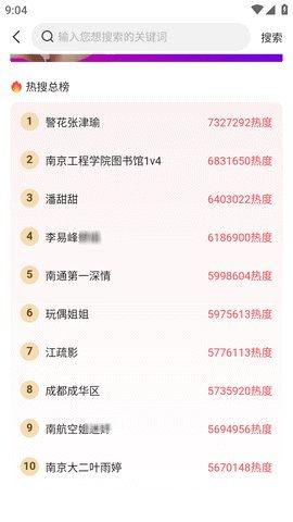 可以免费吃瓜的软件,揭秘热门免费吃瓜软件