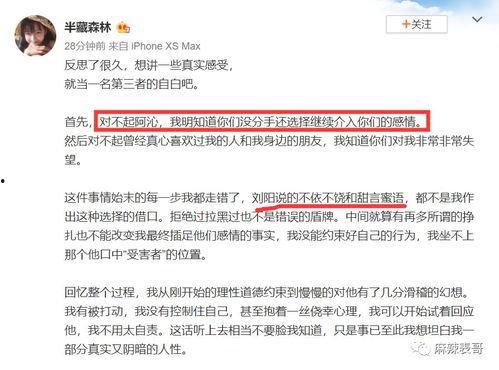 专门吃网红瓜的网址,热门事件背后的真相与幕后故事 第3张 专门吃网红瓜的网址,热门事件背后的真相与幕后故事 第3张