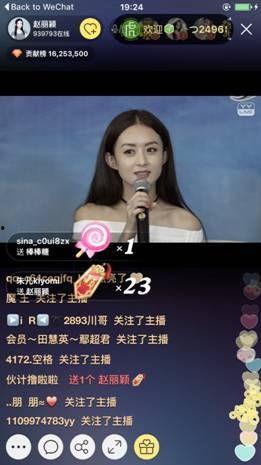 小日子直播爆料视频,爆料视频背后的惊人真相  第2张