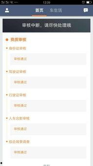 新闻爆料投稿审核多久过,审核流程多久能过？