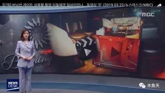 胜利女生爆料视频大全,揭秘娱乐圈不为人知的秘密  第2张