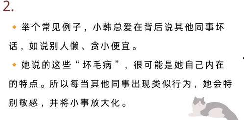 胡氏家规pdf视频被博主爆料的,揭秘家族传承背后的秘密与规矩 第3张 胡氏家规pdf视频被博主爆料的,揭秘家族传承背后的秘密与规矩 第3张