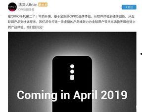 荣耀未发布新机最新爆料,神秘配置引期待，颠覆行业新篇章  第3张