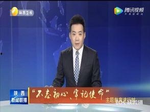 迪西亚最新爆料新闻联播,揭秘新闻联播背后故事  第1张
