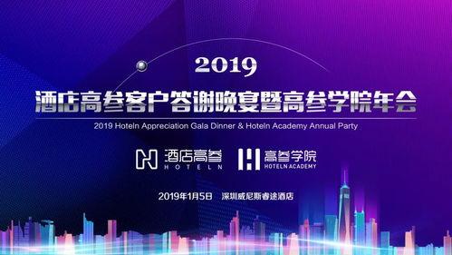 新闻爆料饭店视频素材,网友热议! 第1张 新闻爆料饭店视频素材,网友热议! 第1张