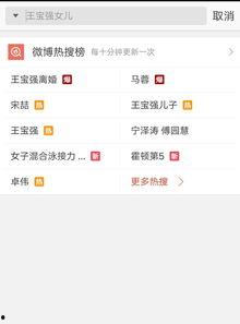 视频热门爆料,揭秘背后真相与幕后故事 第1张 视频热门爆料,揭秘背后真相与幕后故事 第1张