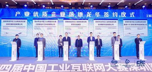 深圳时事爆料新闻最新,科技巨头新项目引发行业热议  第2张