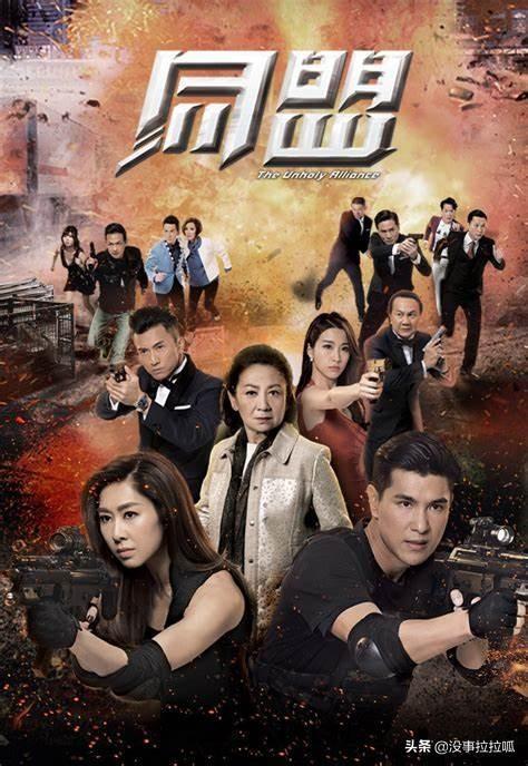 在线观看电视剧同盟,谍影重重，爱恨交织的抗战岁月  第1张