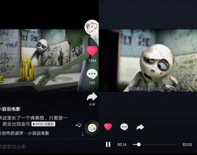 抖音最新内测爆料视频,揭秘短视频平台最新变革亮点  第1张