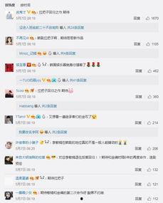 李敏镐最新爆料微博截图,揭秘明星私生活幕后故事 第1张 李敏镐最新爆料微博截图,揭秘明星私生活幕后故事 第1张