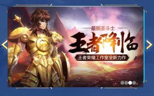 后羿皮肤新爆料视频,炫酷特效引期待！  第2张