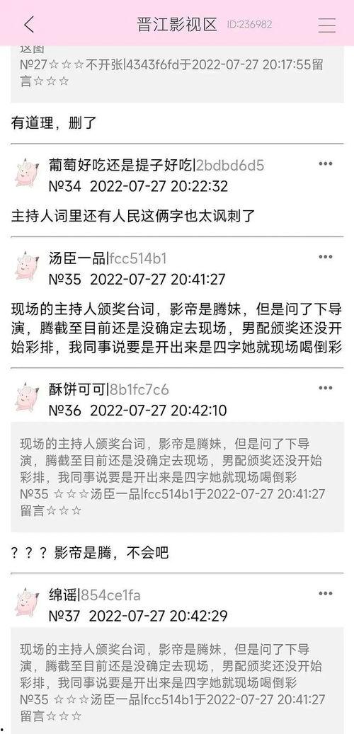 男网红爆料吃瓜视频网站,吃瓜视频网站背后的惊人内幕  第2张