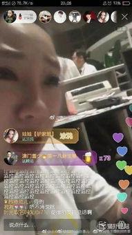 吃瓜群众大多直播网红,吃瓜群众的娱乐盛宴  第3张