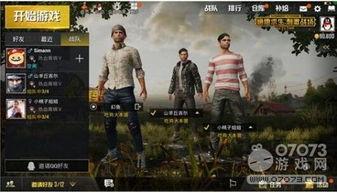 新求生者小女孩爆料视频,揭秘游戏幕后故事与精彩瞬间  第1张