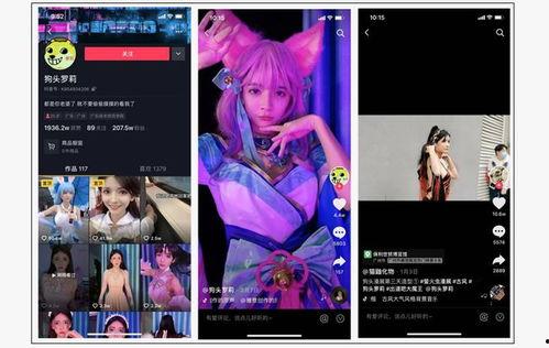 网红爆料小男友视频播放,播放量惊人引热议 第1张 网红爆料小男友视频播放,播放量惊人引热议 第1张