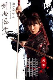 最新功夫女忍爆料,江湖传奇背后的真实故事 第1张 最新功夫女忍爆料,江湖传奇背后的真实故事 第1张