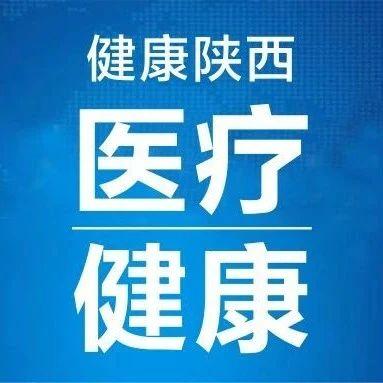 最新医院爆料新闻报道视频,揭秘医疗行业背后惊人真相 第1张 最新医院爆料新闻报道视频,揭秘医疗行业背后惊人真相 第1张