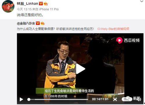 吃瓜网红视频免费