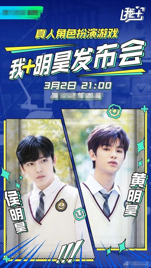 离谱爆料黄明昊视频 第3张 离谱爆料黄明昊视频 第3张