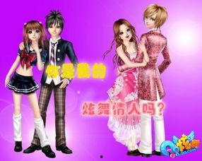 情人节服装爆料视频下载,揭秘热门服装爆料视频中的浪漫造型  第2张